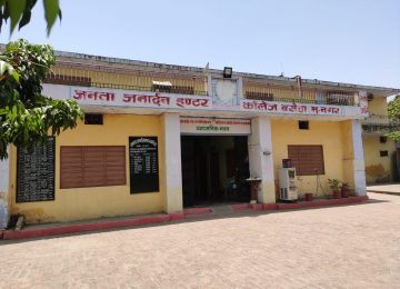 Admin Office