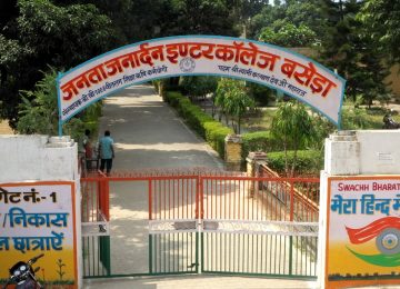 College Entrance
