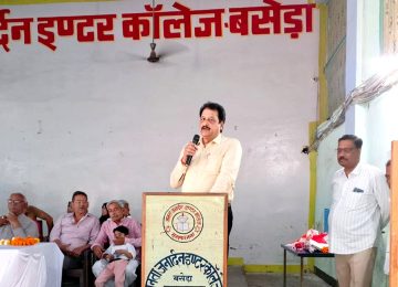 Retirement Program